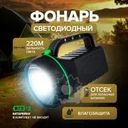 Фонарь светодиодный, FLARX, 12х14х18 см