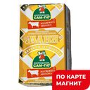 КУМА МАНЯ Мороженое ЗМЖ кр-бр с вар сгущ 90г (Сам-По):34