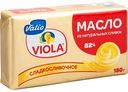 Масло сладкосливочное Viola 82%, 180 г