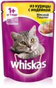 Корм Whiskas для кошек, паштет курица, индейка, 85 г
