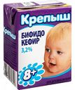 Бифидокефир Крепыш для детского питания с 8 месяцев 3,2%, 0,2 л