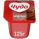 Пудинг Чудо шоколадный 3% 125г