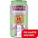 FRANKENTHALER Session Ale Пиво св н/ф паст 4,9% 0,33л ж/б:24