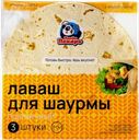 Лаваш для шаурмы 220г