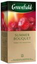 Чай Greenfield Summer Bouquet (2г х 25 пак), 50г