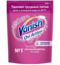 Пятновыводитель Vanish Oxi Action, 500г