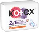 ОПТ Прокладки гигиенические Kotex 2в1 нормал+ 7шт