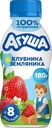 Йогурт питьевой Агуша Клубника-Земляника детский 2.7% с 3 лет 180г