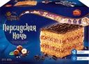Торт ЧЕРЕМУШКИ Персидская ночь, 400г