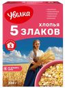 Хлопья Увелка 5-зерновые тонкие 350 г