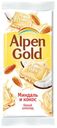 Шоколад Alpen Gold белый с миндалем и кокосовой стружкой, 90 г