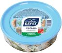Сельдь Балтийский Берег по-царски филе-кусочки в масле с укропом, 400г