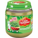 Пюре овощное Сады Придонья Брокколи с 4 месяцев, 120 г