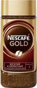 Кофе Nescafé Gold растворимый 190г
