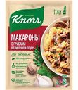 Приправа Knorr На второе Макароны в сливочном соусе с грибами, 26 г