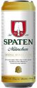 SPATEN Munchen Hell Пиво свет паст 0,45л ж/б (ИнБев) :24