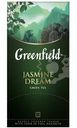 Чай Greenfield Jasmine Dream зелёный в пакетиках, 25х2г