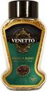 Кофе растворимый Venetto Arabica Blend сублимированный 190г