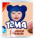 Консервы ТЕМА Цыпленок с гречкой для детского питания 100г