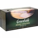 Чай китайский байховый Greenfield Milky Oolong, 25×2 г