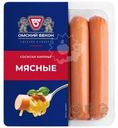 Сосиски Омский бекон Мясные вареные 380г
