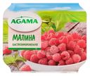 Малина Agama быстрозамороженная, 200г