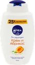 Гель-уход для душа NIVEA Крем и абрикос увлажняющий