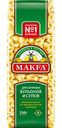 Макаронные изделия Makfa Ракушки для заправки супов и бульонов, 250 г