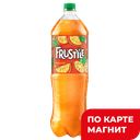 Напиток газированный FRUSTYLE апельсин, 1,5л