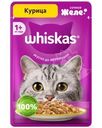 Корм влажный Whiskas желе с курицей для взрослых кошек полнорационный 75г