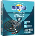 Средство Mosquitall Антикомариная спираль инсектицидное 10шт.