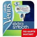 Кассеты сменные VENUS® Эмбрейс, для станка, 2шт.