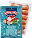 Крабовые палочки охлажденные Путина, 100 г
