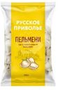 Пельмени Русское Приволье Со сливочным маслом категории В 700г