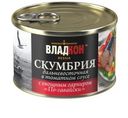 Скумбрия Владкон в томате с овощами по-гавайски 250г