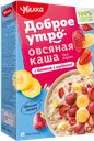 Каша овсяная УВЕЛКА банан и клубника, 200г