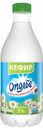Кефир Ополье 1% 930г
