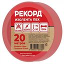 Изолента Рекорд 15/20 цвет: красный