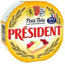 Сыр мягкий President Petit Brie с белой плесенью 60% БЗМЖ 125 г