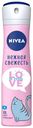 Антиперспирант спрей Nivea Love Be Trendy Нежная свежесть 150 мл