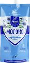 Молоко сгущенное ЛЮБИМОЕ МОЛОКО цельное с сахаром 8,5%, без змж, 650г