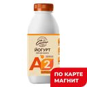 МОЯ СТАНИЦА Йогурт А2 персик-манго 3,5-4% 0,25л пл/бут