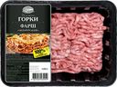 Фарш Ближние горки Фермерский из свинины и говядины охлажденный 400г