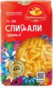 Макароны ШЕБЕКИНСКИЕ, Спирали №366, 450г