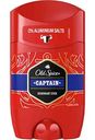 Дезодорант мужской стик Old Spice Capitan, 50 мл