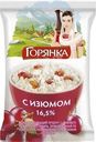 Продукт молокосодержащий Горянка с изюмом по технологии творожной массы 16.5% СЗМЖ 180г