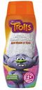 Шампунь-гель для волос и тела детский Trolls для детей от 2-х лет, 300 мл