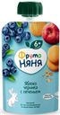 Пюре фруктовое детское ФрутоНяня Яблоко, черника и печенье с 6 месяцев, 90г