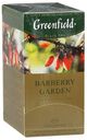 Чай черный Greenfield Barberry Garden в пакетиках 1,5 г 25 шт