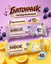 Батончик глазированный, FitnesSHOCK, 40 г, в ассортименте